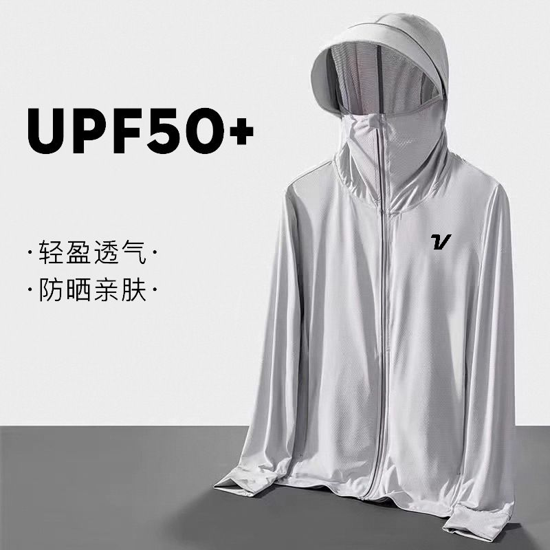 UPF50 UV Protection Ice Silk C - огляд і ціна Yours Clothing Summer Jackets