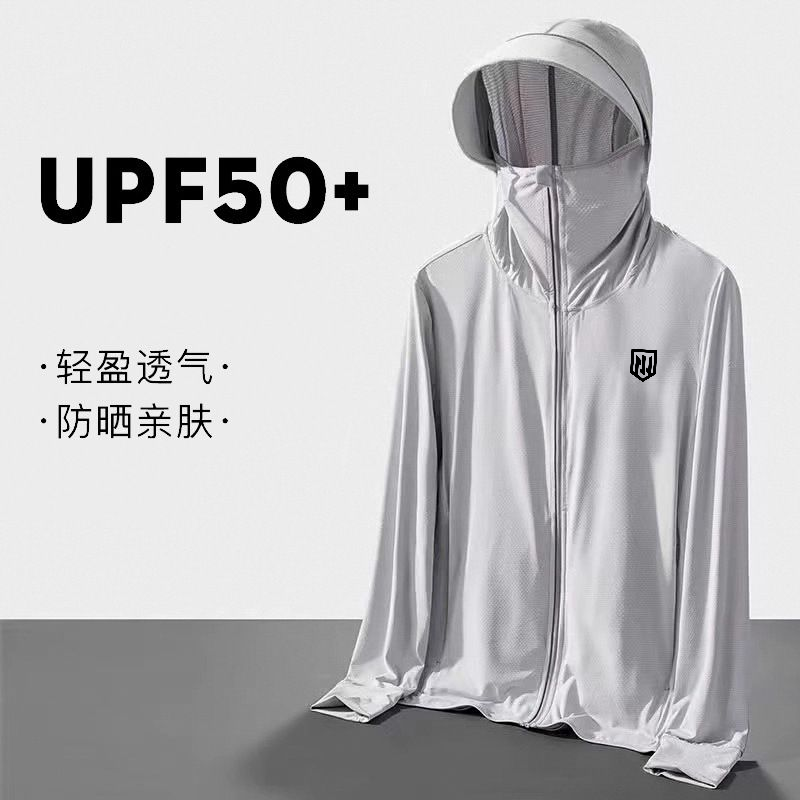 UPF50 UV Protection Ice Silk C - огляд і ціна Yours Clothing Summer Jackets