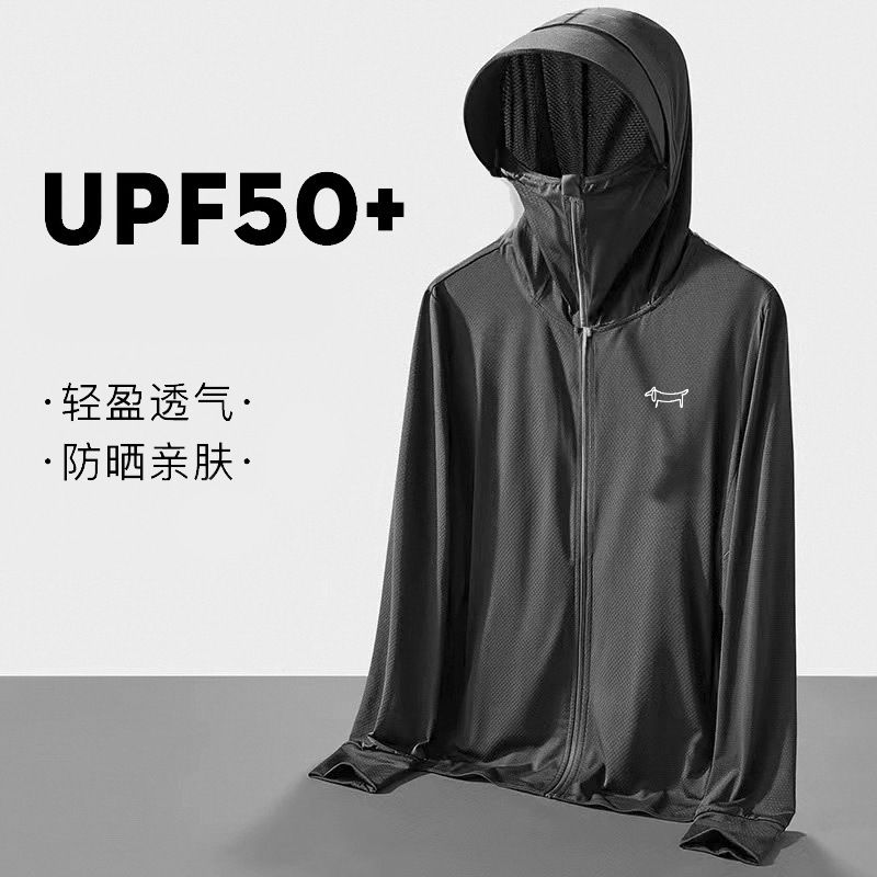 UPF50 UV Protection Ice Silk C - огляд і ціна Yours Clothing Summer Jackets